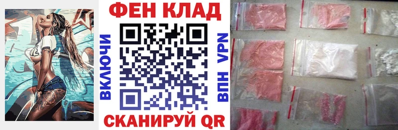АМФ Розовый  Кочубеевское 