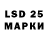 LSD-25 экстази ecstasy Natalia Odessa