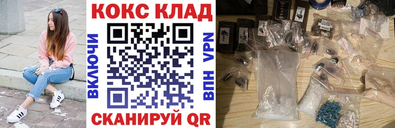 omg сайт  где продают   Кочубеевское  Cocaine VHQ 
