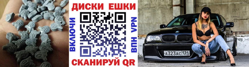 ЭКСТАЗИ XTC  OMG маркетплейс  Кочубеевское 