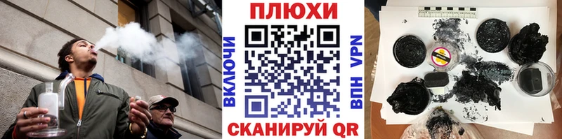 Гашиш VHQ  площадка формула  Кочубеевское  купить  
