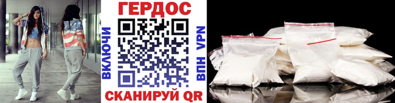 Героин гречка  blacksprut   Кочубеевское  сколько стоит 