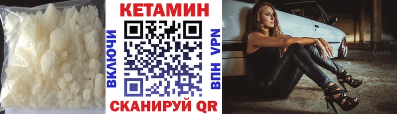 Кетамин ketamine  Кочубеевское 