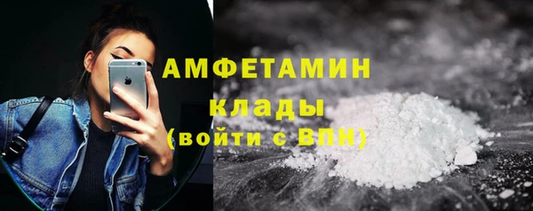альфа пвп VHQ Балахна