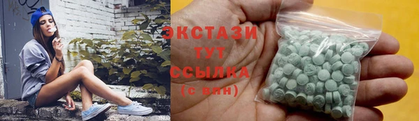 шишки Баксан