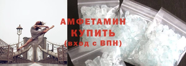 шишки Баксан