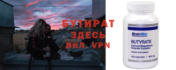 альфа пвп VHQ Балахна