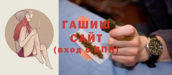 гашик Арсеньев