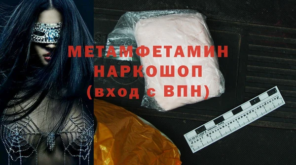 таблы Балабаново