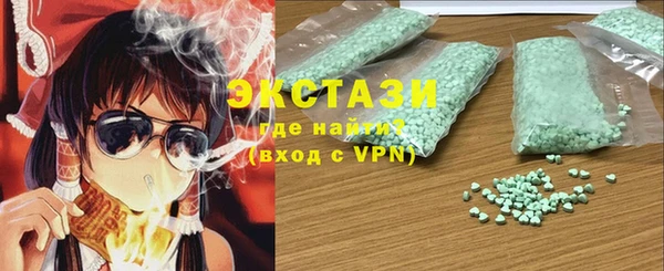 кокаин Армянск