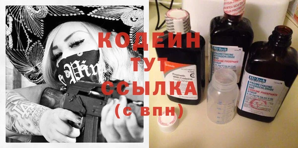 кокаин Армянск