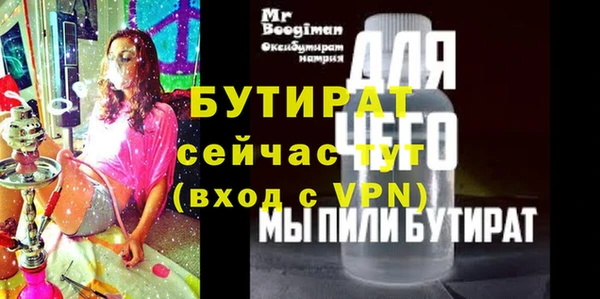 мет Семилуки