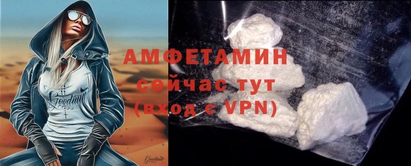 кокаин Армянск