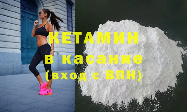 альфа пвп VHQ Балахна