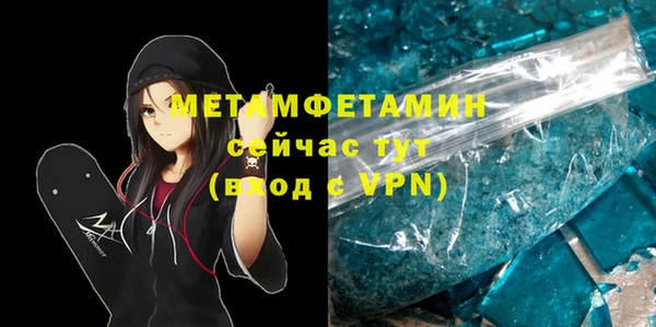 альфа пвп VHQ Балахна