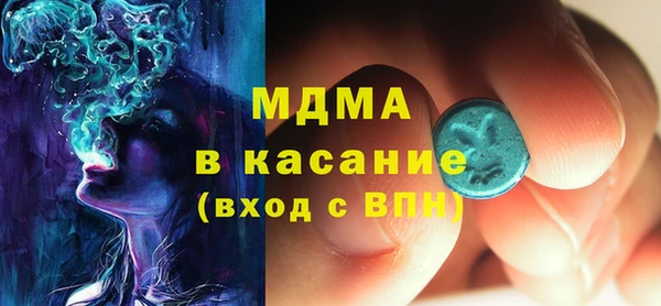 кокаин Армянск