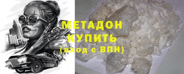 кокаин Армянск