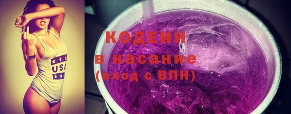 альфа пвп VHQ Балахна