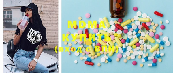 бутират Семикаракорск