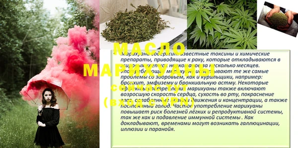 марки lsd Аркадак