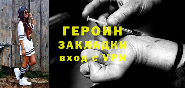 кокаин Армянск