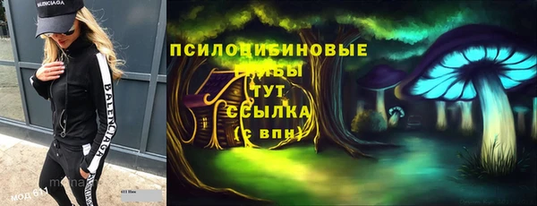 марки lsd Аркадак