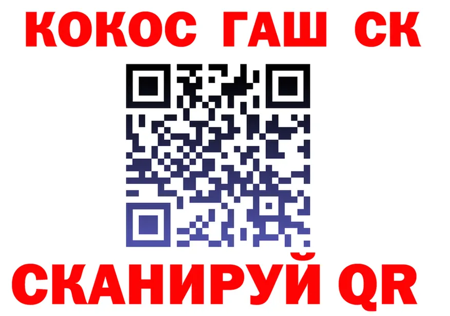 ГАШИШ Ice-O-Lator ССЫЛКА это kraken Кочубеевское