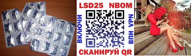 ЛСД экстази кислота как найти наркотики omg сайт Кочубеевское