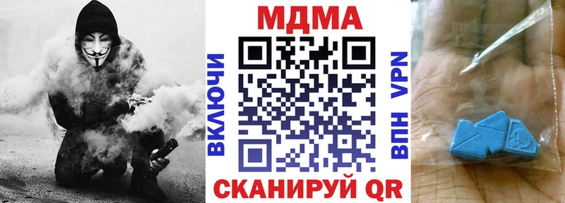 MDMA кристаллы  Кочубеевское 