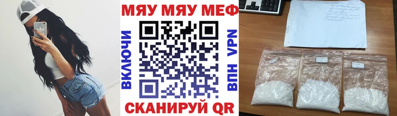 купить закладку  Кочубеевское  блэк спрут ONION  Мефедрон мука 