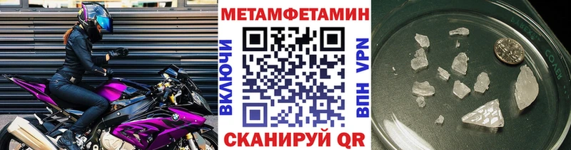 купить   Кочубеевское  МЕТАМФЕТАМИН мет 