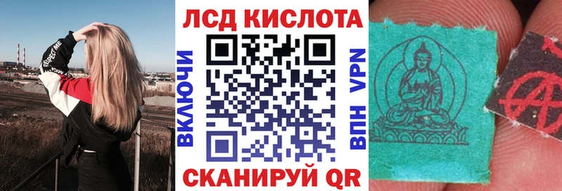 Марки 25I-NBOMe 1500мкг  где купить наркоту  Кочубеевское 