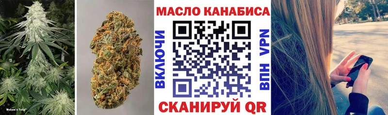 как найти закладки Кочубеевское Дистиллят ТГК вейп